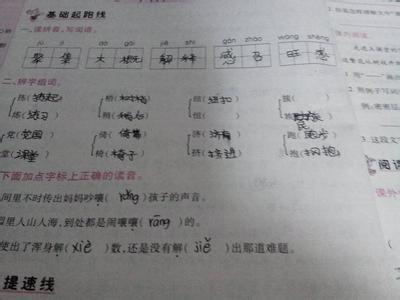 用柔组词性情( )( )的花瓣( )的棉被( )的乐曲( )的柳条( )的线索空处