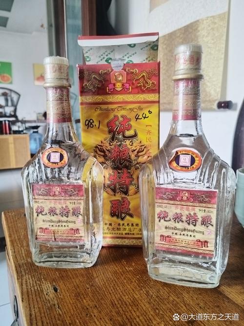 齐民思,九八年,44度