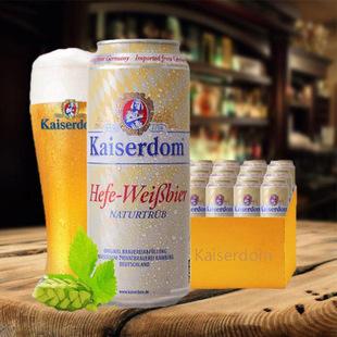 德国进口kaiserdom罐装 凯撒小麦浑浊白啤酒500ml 24听装整箱