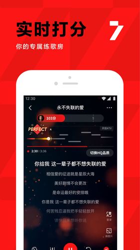 全民k歌2021