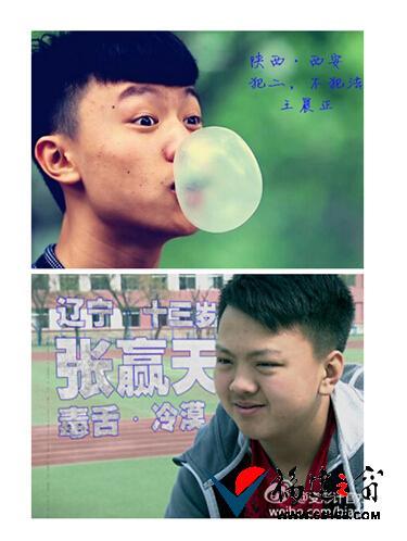 变形计2014最新一期预告:王爸王妈突降王晨正感动张赢天羡慕