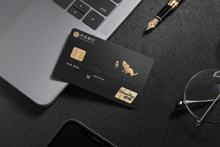 中信银行信用卡