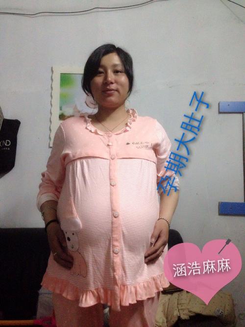 何承熹怀孕大肚子照片 (第1页)