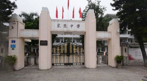 广东东莞中学初中校区来了,项目总投资3.9亿,将新增2400个学位