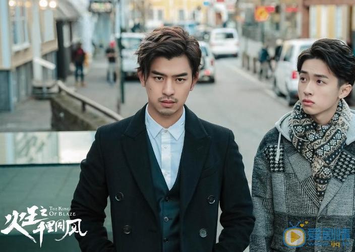 火王之千里同风分集剧情介绍