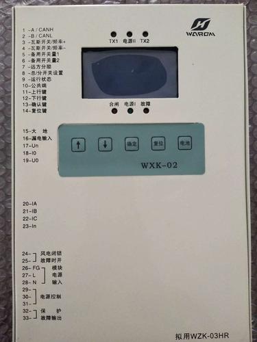 华荣开关
