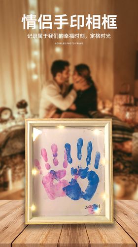 的小玩意情侣有意义一对好物纪念 手印相框礼盒款黑色 礼袋 送材料包