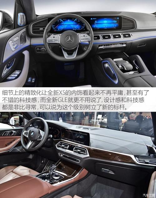 首页 中大型suv 奔驰gle 2015款 车型详解 > 中控方向盘