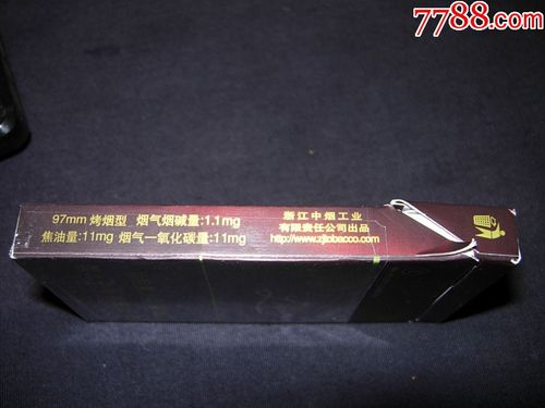 利群---阳光--细支_价格1.