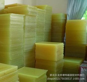 与异氰酸酯反应,扩链交链而成,一种介于塑料和橡胶之间的新型合成材料