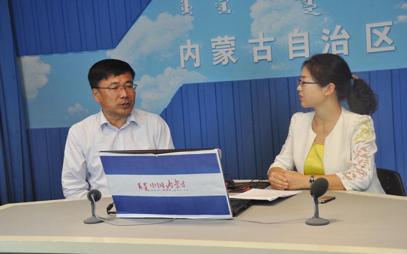 今天我们荣幸邀请到了自治区国土资源厅副巡视员赵大勇,他将就我区