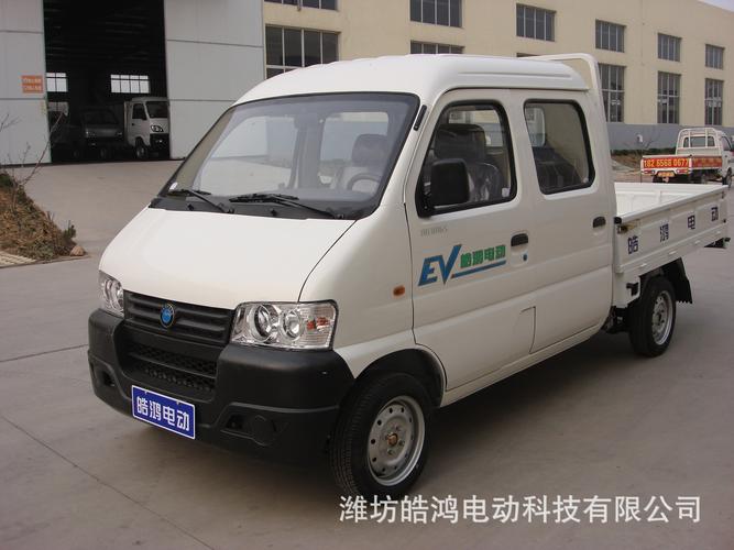 2016新能源双排电动车 家用四轮电动货车 油电两用电动汽车批发