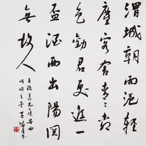 送元二使安西