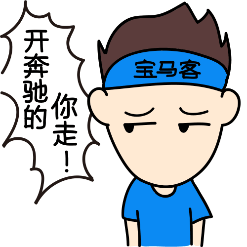 使用也非常方便,手机就是车钥匙缴纳押金,即可打开车门启动开走不知