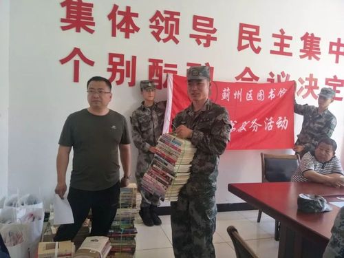 邦均镇党委政府携私营企业慰问32134部队