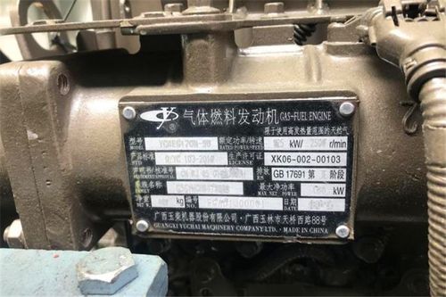 ng天然气 副发动机采用性能强劲的玉柴 125kw(170马力)天然气发动机