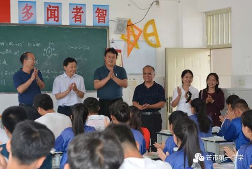 要闻|杨世庄副州长一行到芒市第一中学看望慰问高三师生