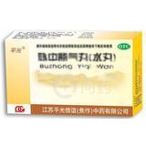 滋补养生 补气类 平光,补中益气丸  6克*10袋/盒 江苏平光信谊(焦作)