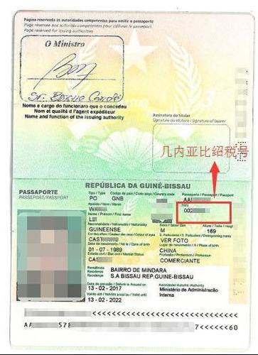 我们有!用这个小国护照就可直接在新加坡开户!