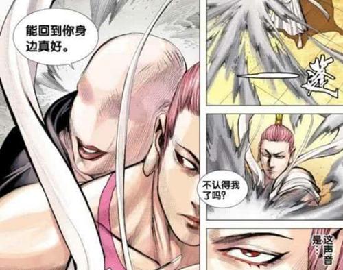 西行纪:暗恋杀心观音,她自甘沦为堕魂,被杀心观音锁住咽喉