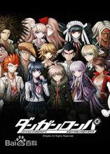 弹丸论破:希望的学园和绝望高中生|5|72