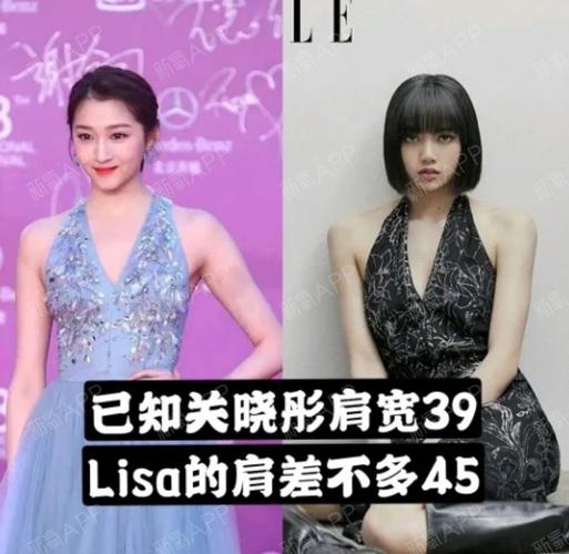 同样是直角肩为什么lisa壮得像男人