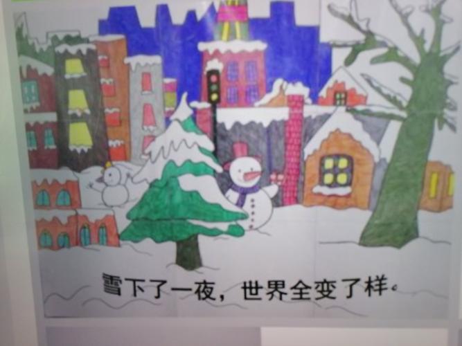 兴庆区第六幼儿园————冬天的秘密