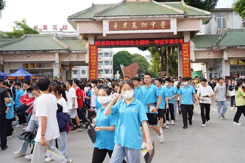 2021高考高考结束多图直击平果高级中学考点考生百米冲刺冲出校门