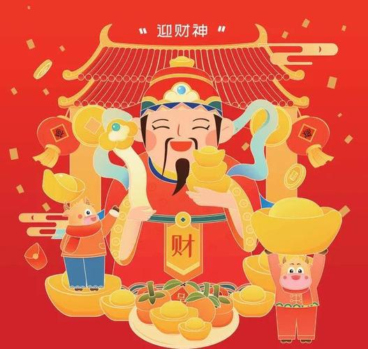 正月初五为什么迎财神春节习俗迎财神的出处与传说故事