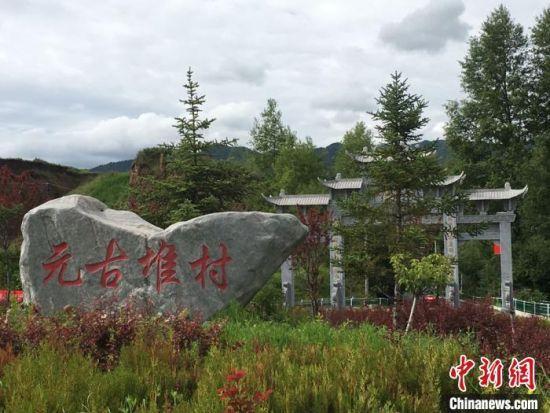 甘肃元古堆村"雨靴"日渐消逝 村民脚蹬皮鞋回乡创业