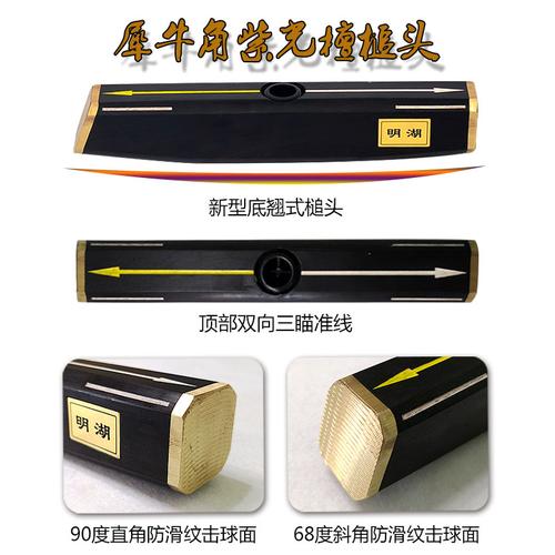明湖球棒mh-706a高尔夫高弹3k下杆可拆闪击手柄门球杆
