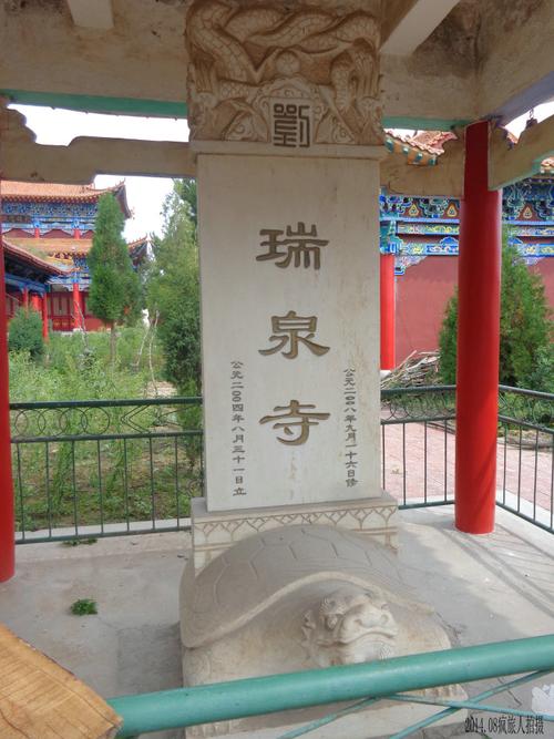 大同市灵丘县武灵镇太白山脚下东驼水村瑞泉寺--重点