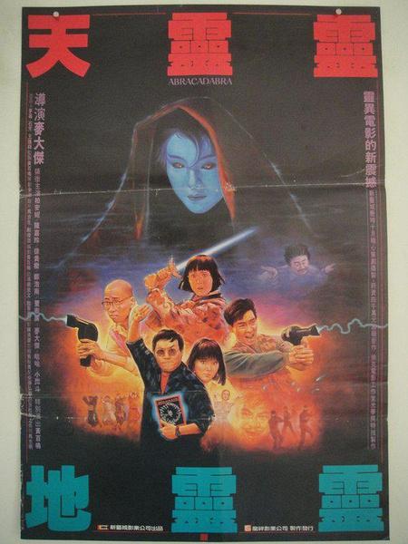 猛鬼复仇好看吗 猛鬼复仇怎么样_百田电影大全