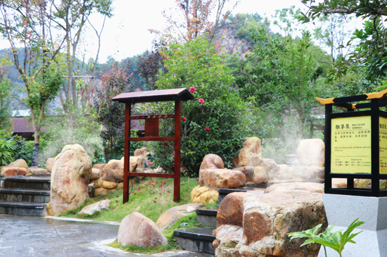 乌当区万象温泉