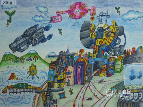 中学生科幻画《未来能源城市》