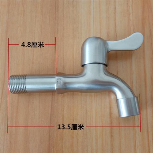 分快开单冷入墙加长拖把池滤网水龙头 4 不锈钢洗衣机