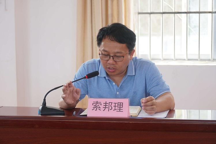 索邦理组织召开联系所略乡县领导脱贫攻坚座谈会