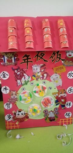 曹庄幼儿园元旦游园会