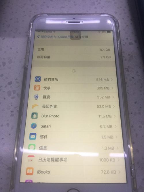 iphone6sp16g内存总容量只有11.5g