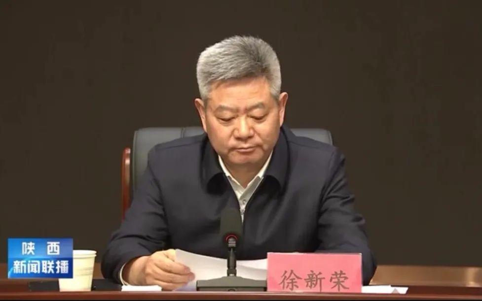 卸任延安市委书记后徐新荣任陕西省委统战部部长