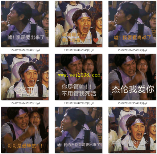 被迫追星李光洙动图表情包高清无水印版