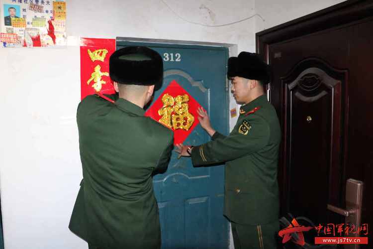武警牡丹江支队:新春佳节送温暖 军民鱼水见真情