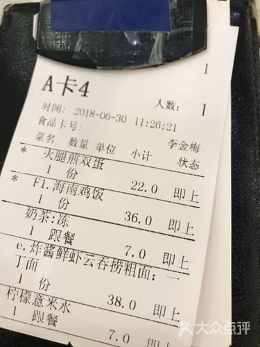 新辉港式茶餐厅(虎门店)-图片-东莞美食-大众点评网