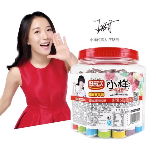 小样酸q糖 桶装好彩头橡皮果汁软糖果罐装儿童网红小