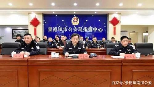 信息化警务(勤务)机制助力景德镇公安高效战"疫"
