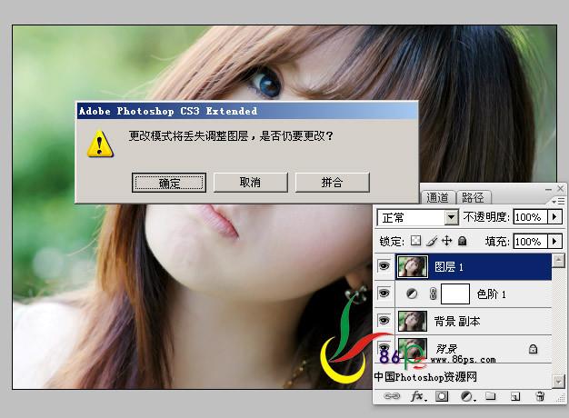 4,执行图像——应用图像,应用a通道,混合:柔光.