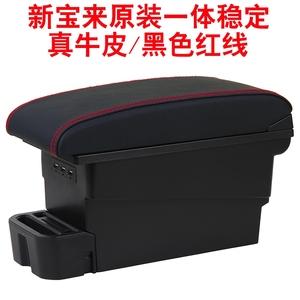 19宝来前扶手