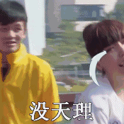 吴莫愁委屈没天理哭gif动图_动态图_表情包下载_soogif