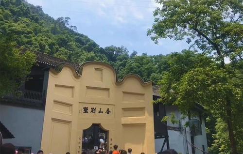 重庆白公馆香山别墅