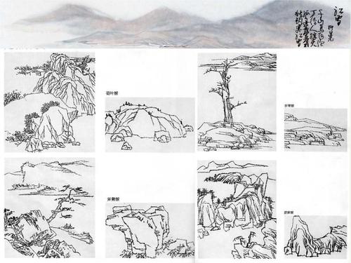 美术六年级下册第9课 山水画小景教学ppt课件